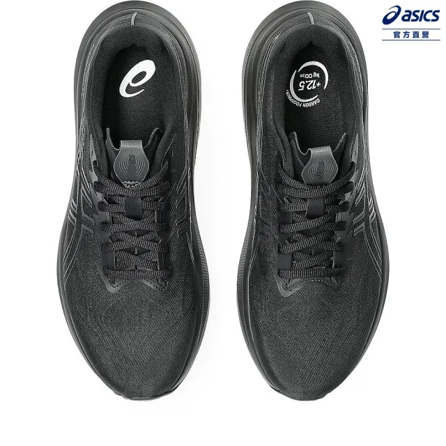 【asics 亞瑟士】GT-2000 14-4E 男款 超寬楦 支撐 慢跑鞋(1011C057-002)