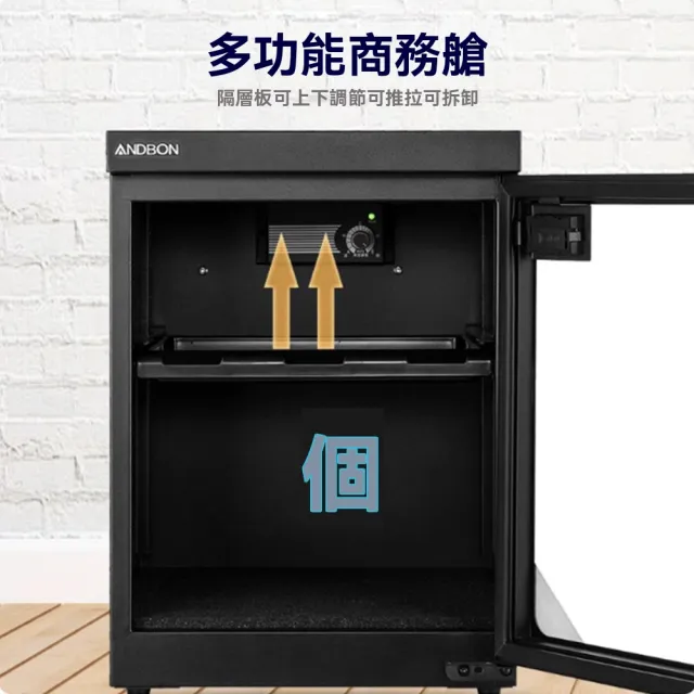維科特vicote 18L電子防潮箱 乾燥箱 除濕櫃 相機乾燥箱/攝影器材除濕櫃/茶葉雪茄乾燥箱