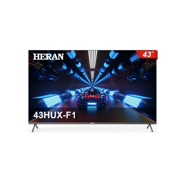 【HERAN 禾聯】58H快配★43型4K HDR GoogleTV超頻雙杜比環繞液晶顯示器(43HUX-F1)活動品限1台