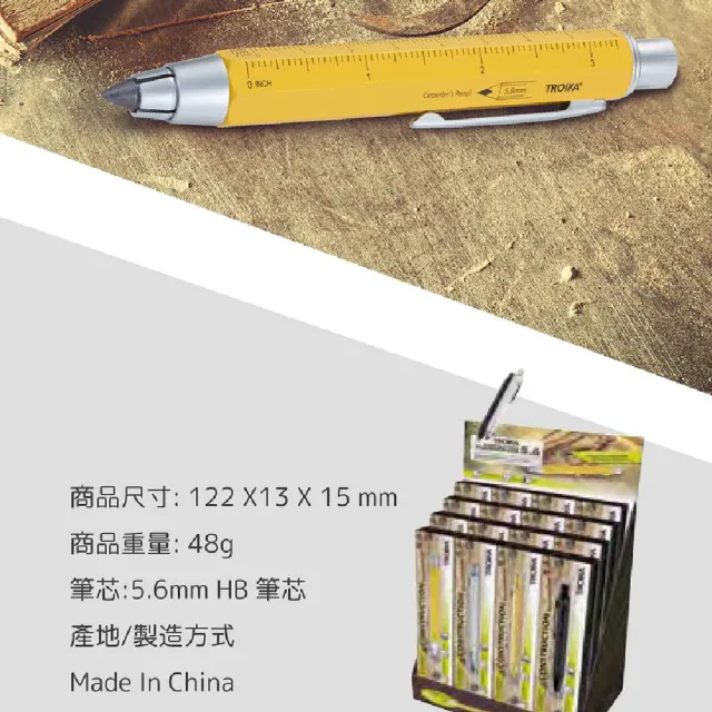 【Troika】木匠兄妹工具筆#木工創作必備(可於木頭石頭混擬土表面上書寫)