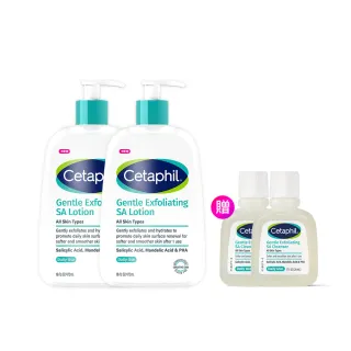 【Cetaphil 舒特膚】官方直營 三酸煥膚嫩亮修護乳473ml 2入組
