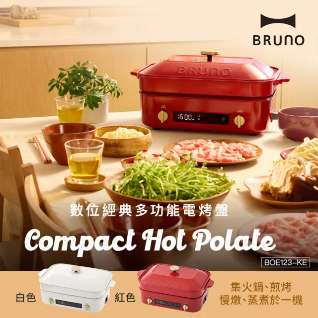 【2026】電烤盤推薦ptt》10款高評價人氣品牌排行榜 | BALIMAN情報局