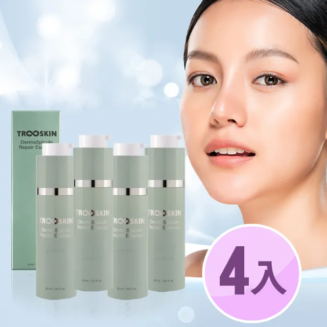韓國TROOSKIN真能肌因有感煥膚精華
