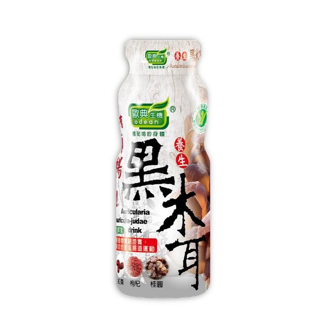 【Odean 歐典生機】養生黑木耳180mlx12入禮盒