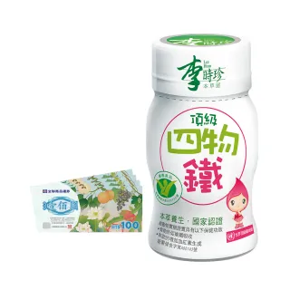 【李時珍】頂級四物鐵72入(贈全聯禮券100元x4張)