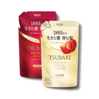 【TSUBAKI 思波綺】瞬亮洗髮乳補充包(潤澤/修護)