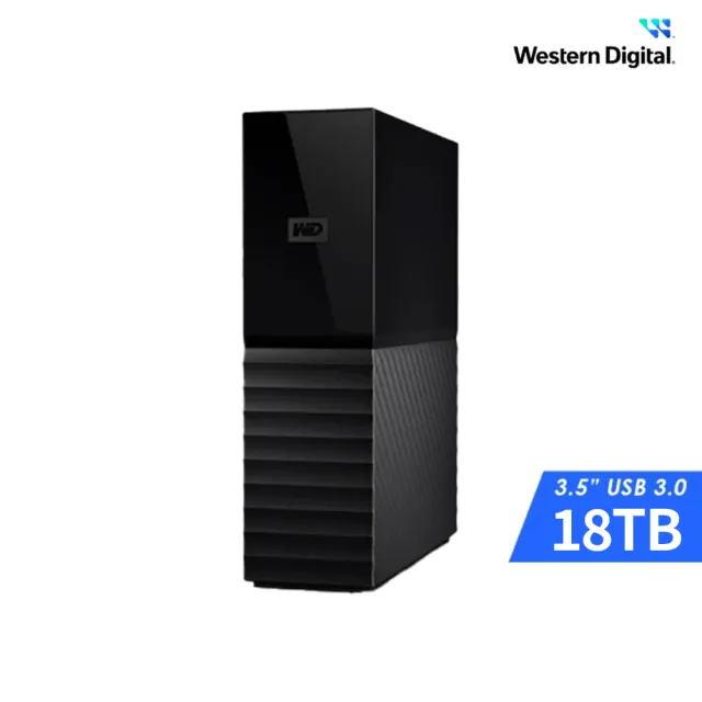 【Western Digital】My Book 18TB 3.5吋外接硬碟(WDBBGB0180HBK-SESN)