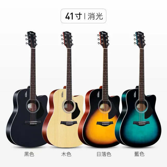 【Rosen】G11 面單 40吋/41吋 木吉他 民謠吉他(初學推薦/社團必備)