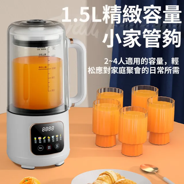 【Felsted 菲仕德】靜音破壁機 免濾豆漿機 輔食料理機 多功能破壁機 智慧加熱豆漿機 大容量豆漿機