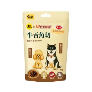 【KPet 毛孩乾杯】毛孩乾杯X毛毛咪呀 牛舌燕麥角切 60g/包(寵物零食 狗零食 牛肉 愛之味燕麥 小型犬)