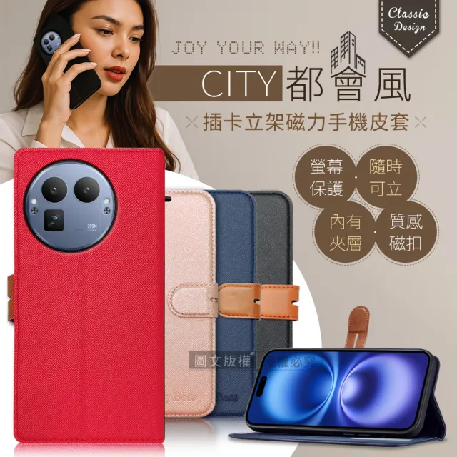 【CITY都會風】realme GT 8 Pro 插卡立架磁力手機皮套 有吊飾孔
