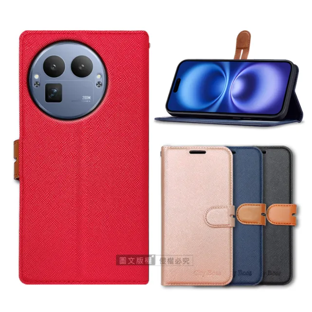 【CITY都會風】realme GT 8 Pro 插卡立架磁力手機皮套 有吊飾孔