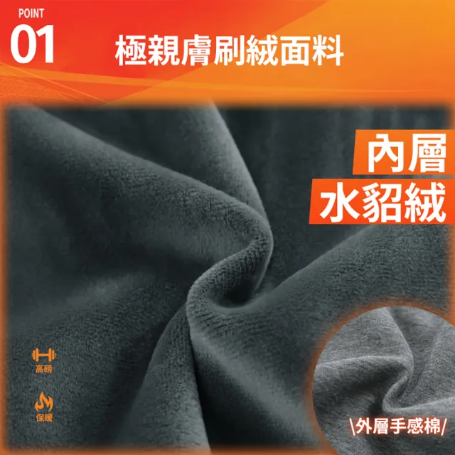 【JU SHOP】水貂絨極暖高磅棉褲 保暖褲 刷毛長褲(刷毛褲 男長褲 棉褲 長褲 運動長褲 運動褲 休閒褲)