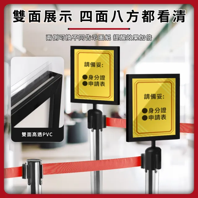 【智殿】現場導引告示牌 A4告示牌 柱上告示牌 插式告示牌 排隊標示牌165-4NB(分流標示 引導指示牌 紅龍柱)