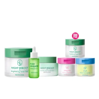 【SEXYLOOK 西西露】發光緊緻毛孔3件組(夜光霜50ml+煥膚代謝棉片50片+綠番茄精華35ml)