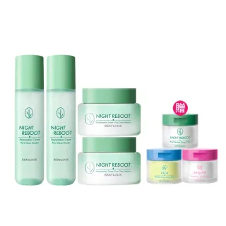 【SEXYLOOK 西西露】仙人掌煥膚霜水囤貨4入組(夜光霜50mlx2+夜光水150mlx2#交換禮物)