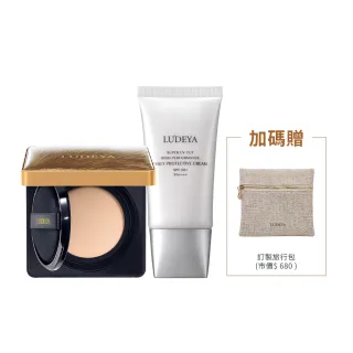 【LUDEYA】繃帶無暇防曬組(繃帶氣墊+防曬45ml)