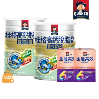 【QUAKER 桂格】雙認證高鈣奶粉1500gx2罐(送全能高效奶粉隨手包2入x2盒)