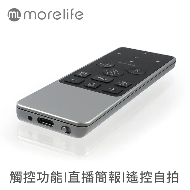 【morelife】藍牙1對2多功能觸控遙控器(BRC-500)