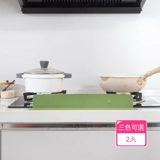 【晴安居】柔軟不變形加高矽膠擋水板 吸盤式流理台水槽擋水板(2入)