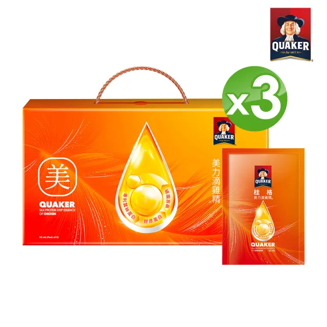 【2026】桂格滴雞精推薦ptt》10款高評價人氣品牌排行榜 | BALIMAN情報局