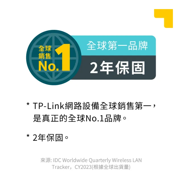 【TP-Link】2K4MP+1080P雙畫面智慧嬰兒攝影機 Wi-Fi監視器 旋轉式 哭聲偵測  支援512GB(Tapo C840)