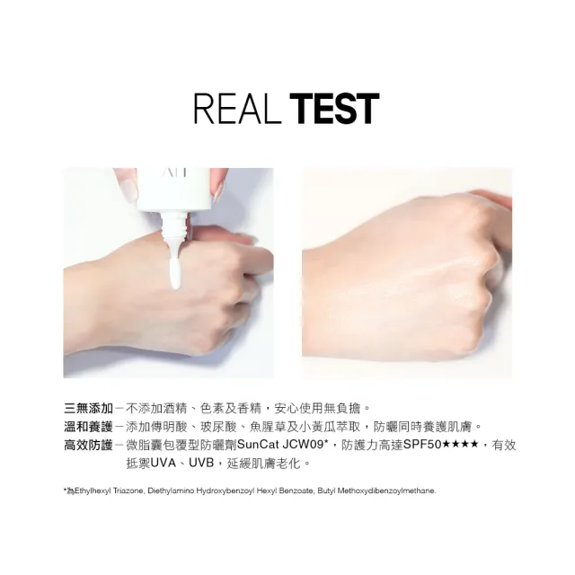 【heme 喜蜜】清透水感防曬凝膠 5入組(momo獨家)