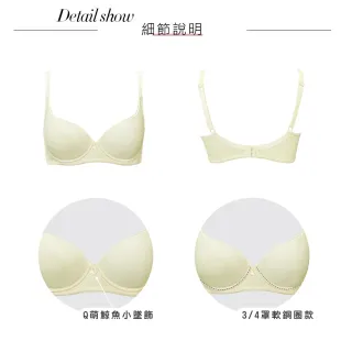 【Swear 思薇爾】綻FUN鯨彩系列B-E罩軟鋼圈素面包覆少女內衣(珍珠米)