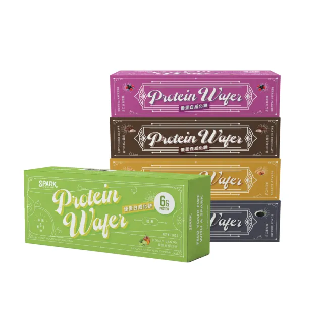 【Spark Protein】高蛋白威化餅10入盒裝(多口味任選)