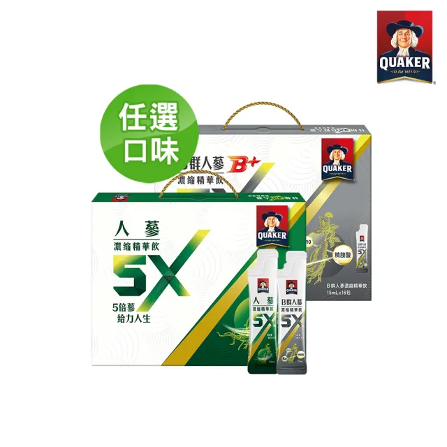 【QUAKER 桂格】5X 人蔘濃縮精華飲禮盒15ml×6盒-箱購(任選  送禮推薦/中秋禮盒)