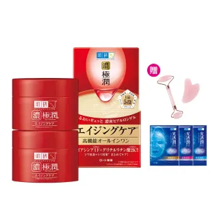 【肌研】官方直營 極潤抗皺緊實多效凝露100g / 2入(菸鹼醯胺 抗皺 豐潤 彈力提升)