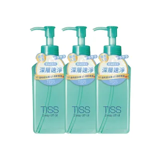 【TISS】深層卸妝油 230mL(乾濕兩用進化型 3入組)