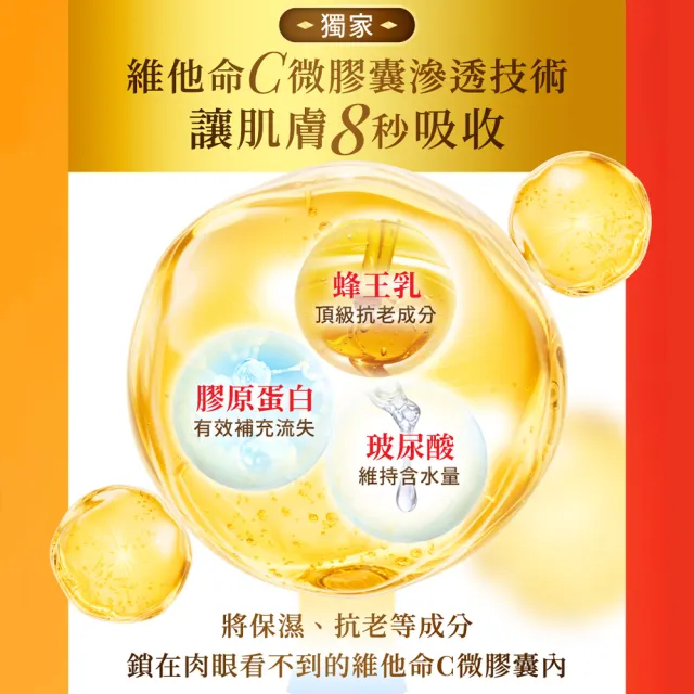 【OZIO 歐姬兒】升級版凍齡蜂王乳凝露EX-75g/3入(極潤抗皺All In One凝露)