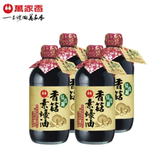 【萬家香】純佳釀香菇素蠔油(510g*4瓶)