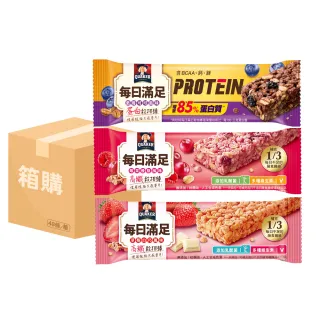 【QUAKER 桂格】每日滿足穀物棒x48條/箱出(藍莓可可/莓果優格/草莓白巧)