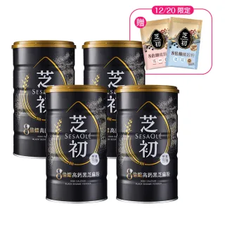 【芝初】高鈣黑芝麻粉x4罐(380g/罐)