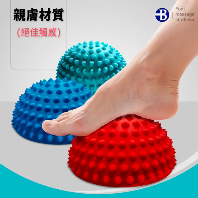【Bridgeport 台灣橋堡】刺蝟球 小地雷 運動 平衡球 瑜珈球 SGS 認證 100% 台灣製造 超慢跑