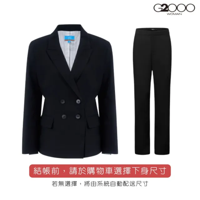 【G2000】商務防紫外線功能平紋套裝外套-黑色(3121173499)