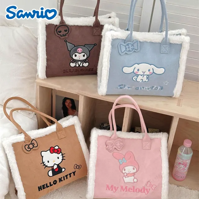 【SANRIO 三麗鷗】三麗鷗家族系列麂皮絨手提包 托特包(酷洛米/大耳狗/美樂蒂/凱蒂貓)