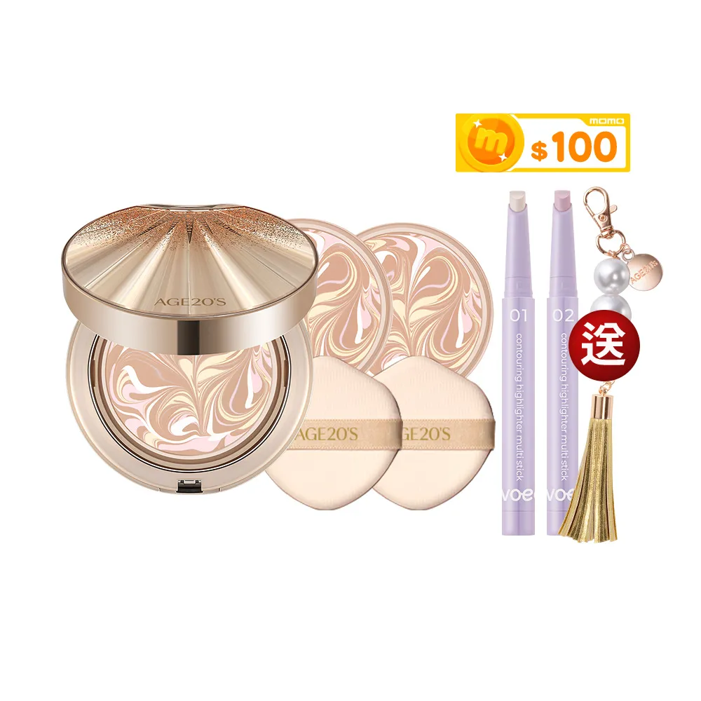 純銀消粉　40g AGE20】極光星燦彈力爆水粉餅（14g）／贈珍珠吊飾＋打亮筆(/網紅陳綠の
