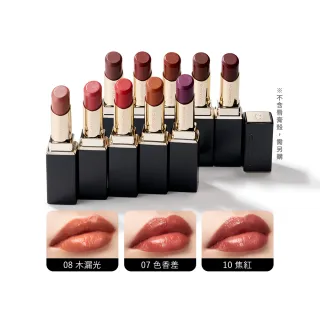 即期品【SUQQU】晶采潤艷唇膏-蕊 3.7g*(多色任選)