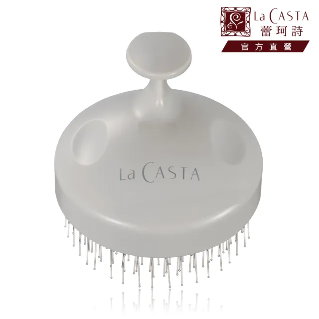 【La CASTA 蕾珂詩】沙龍級頭皮淨化按摩梳(官方直營/放鬆頭皮．深層清潔．護理髮絲)