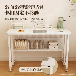 【靚白家居】書架電腦桌 折疊邊桌 100CM 可移動款(電競桌 書桌 洞洞板 餐桌 摺疊桌 筆電桌 化妝桌台)