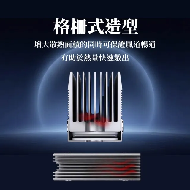 【JONSBO 喬思伯】M201 全鋁高柵 SSD 散熱器 黑/銀(全鋁/2280/格柵造型/導流散熱)