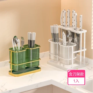 【Dagebeno荷生活】壁掛式高碳鋼輕奢款刀具架(含刀架款1入)