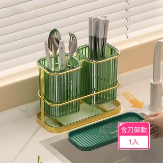 【茉家】雙材質壁掛式餐具收納架(含刀架款1入)