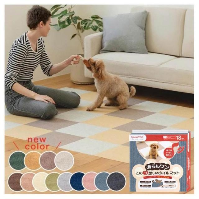 SANKO PET 18枚入寵物地墊 防潑水 超止滑超吸附 可機洗 居家防滑地墊 保護愛寵關節減輕腰部負擔