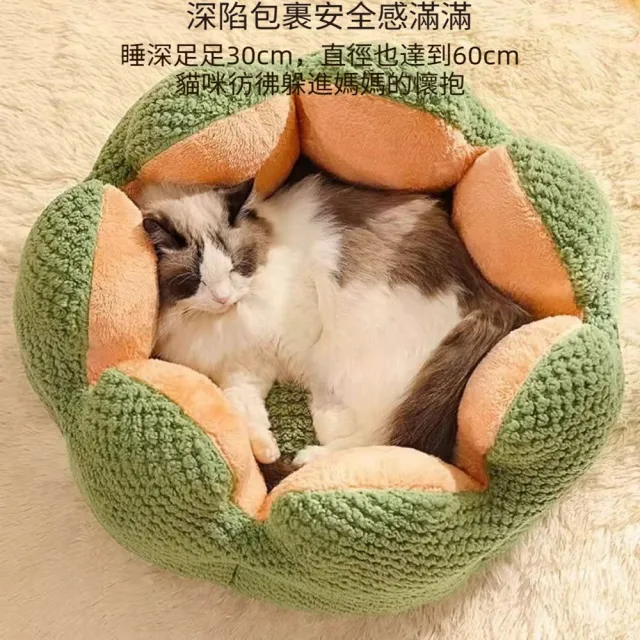 【Quality 聚家】寵物窩 冬季保暖貓窩 保暖墊子 貓床小狗窩(60*60*40CM/立體飽滿/空間寬散/禦寒保暖)