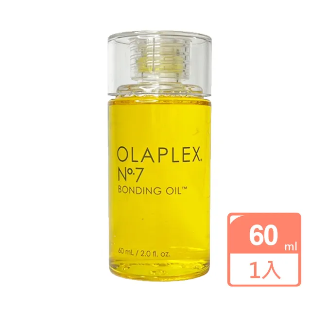【OLAPLEX 歐啦】7號結構還原精油 60ml(公司貨)