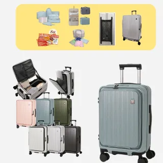 【LureDada 鹿兒搭搭】全新升級 20吋 鹿兒大嘴獸2代 前開式行李箱 萬向靜音輪(廉航登機箱 防爆拉鍊)